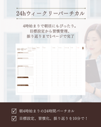 ライフマスタリー手帳2027　ライトブルー